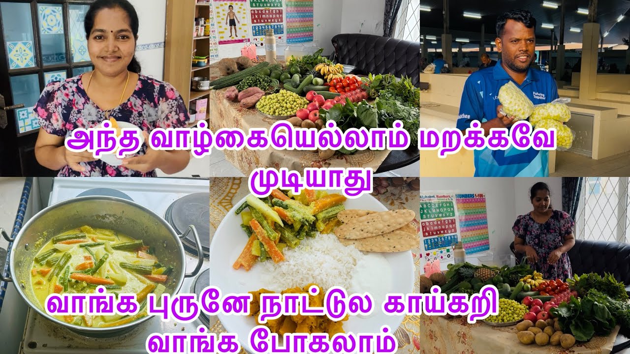 ஒன்ன விட ஒன்னு எப்பவுமே better -ah தான் இருக்கும் 😍😍day in my life in brunei country