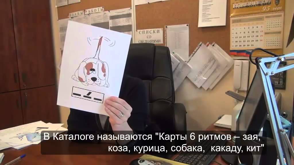 Об основах формирования слоговой структуры