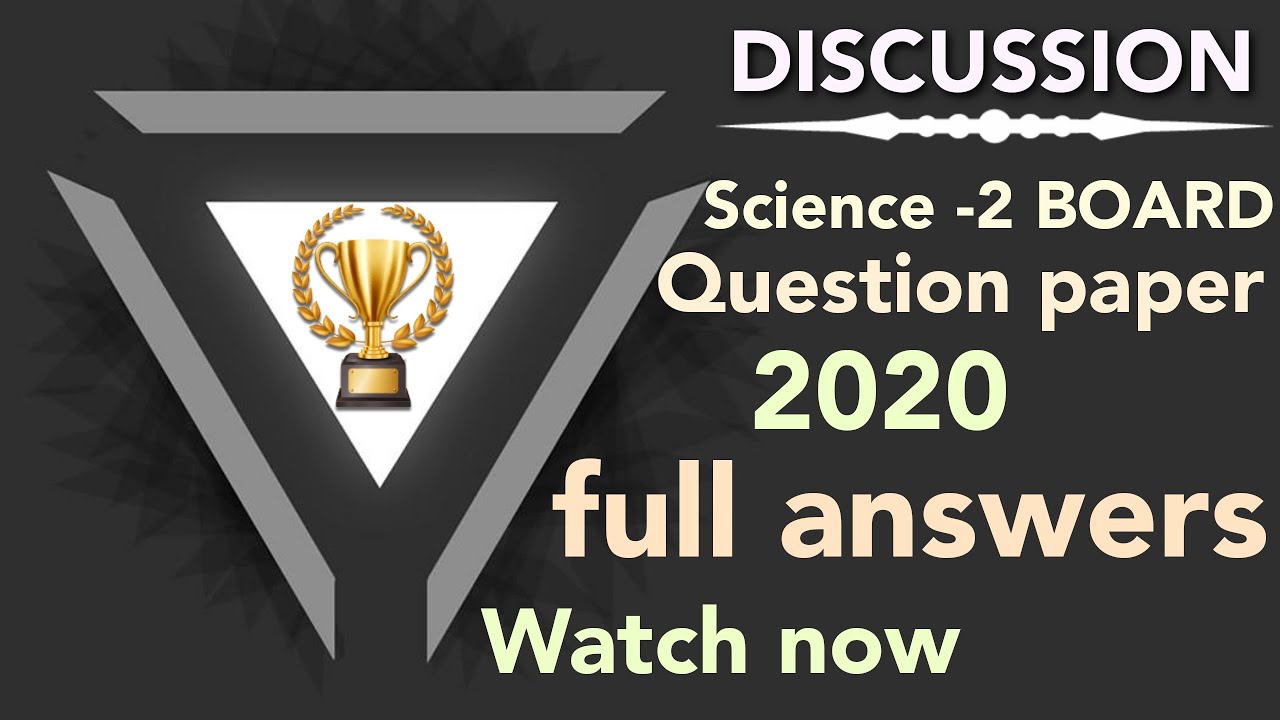 science 2 board question paper 2020 full answer class 10 SSC board science 2 paper solution MH Board