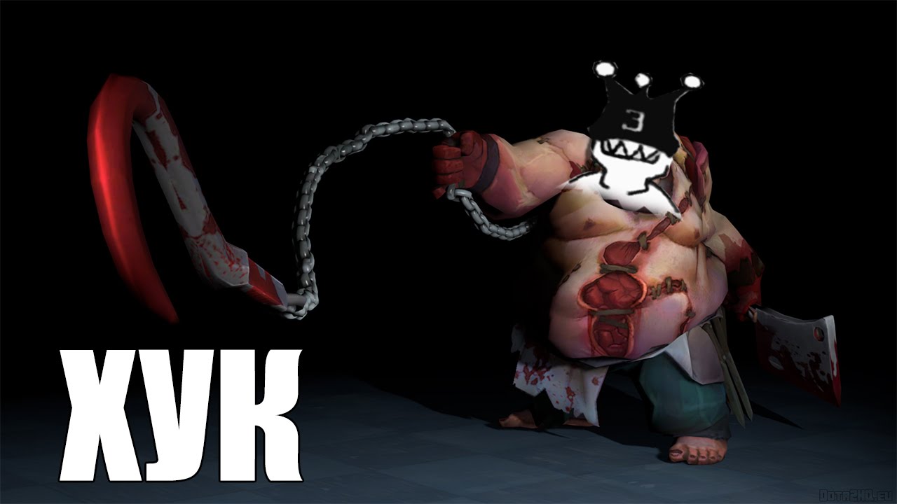 ХУК