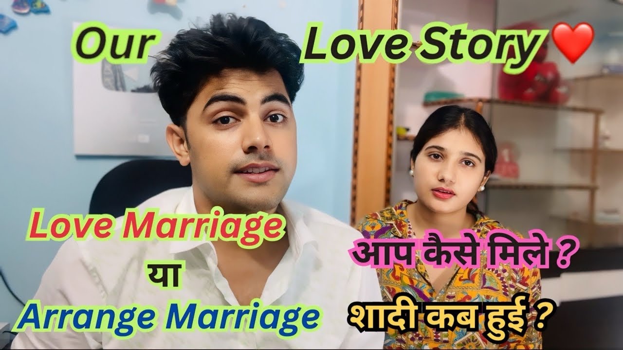 हमारी LOVE Story 🥰 || Love Marriage or Arrange Marriage ♥️ || Qna Special Video