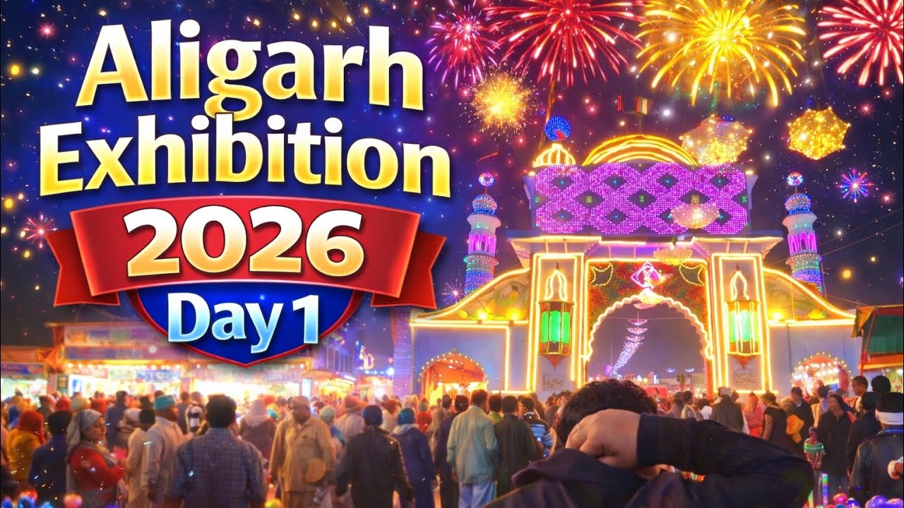 Aligarh exhibition 2026  day 1 😍 full vlog #vlog #vloggers #aligarh #aligarhexhibition #foryou 