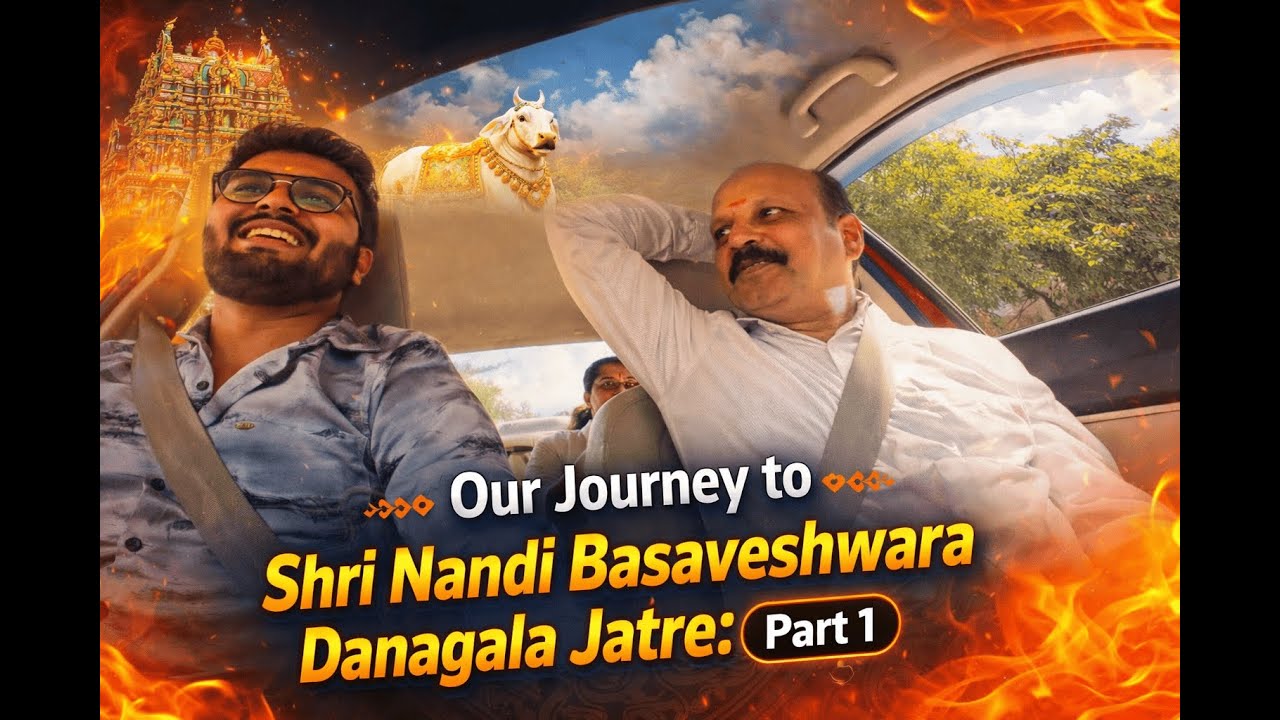 ನಮ್ಮ ಪ್ರಯಾಣ ಶ್ರೀ ನಂದಿ ಬಸವೇಶ್ವರ ದನಗಳ ಜಾತ್ರೆಗೆ || ಗ್ರಾಮೋತ್ಸವ ವ್ಲೊಗ್ ಭಾಗ 1 🚗🌾🎉