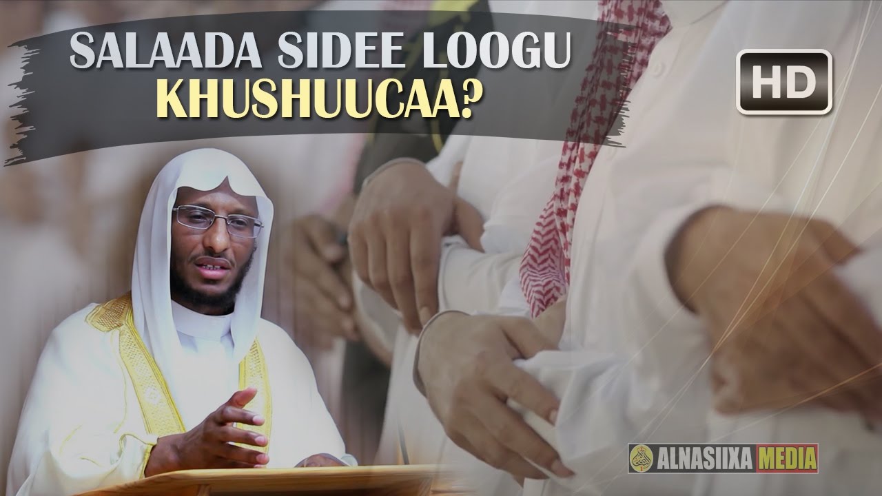 SALAADA SIDEE LOOGU KHUSHUUCAA? ᴴᴰ┇Sh. Axmed Nur ┇ALNASIIXA