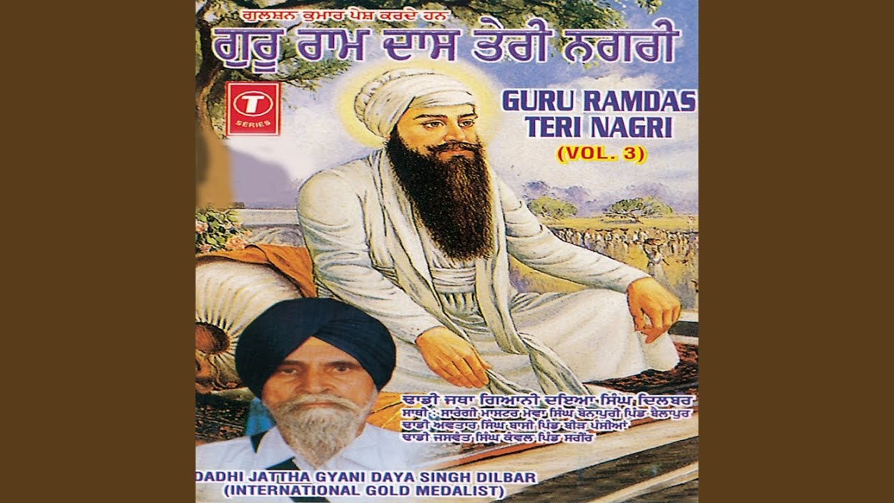 Ho Gayee Jag Wich Jai Jaikaar