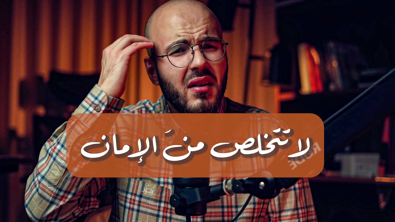 إلى صديقي المدمن
