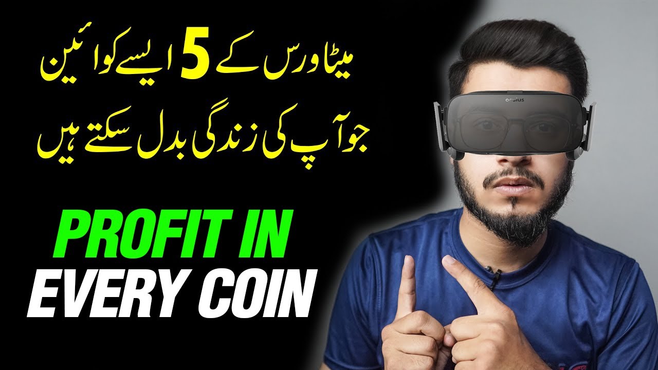 Best Metaverse Coin to Invest in 2022 | Top 5 Metaverse Crypto Projects 2022