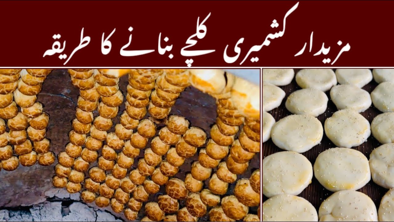How to make Kashmiri Kulcha | Kulcha Recipes