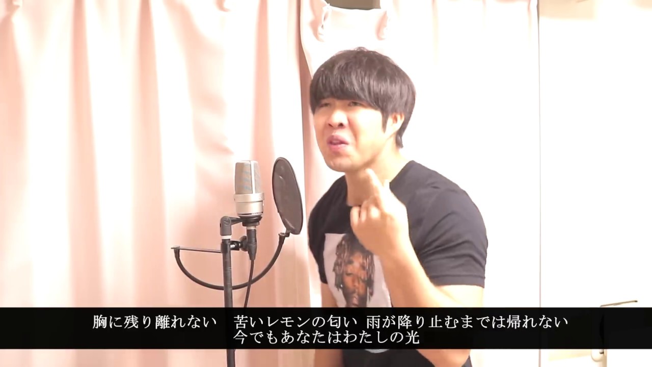 Lemonのラップバージョン【米津玄師】