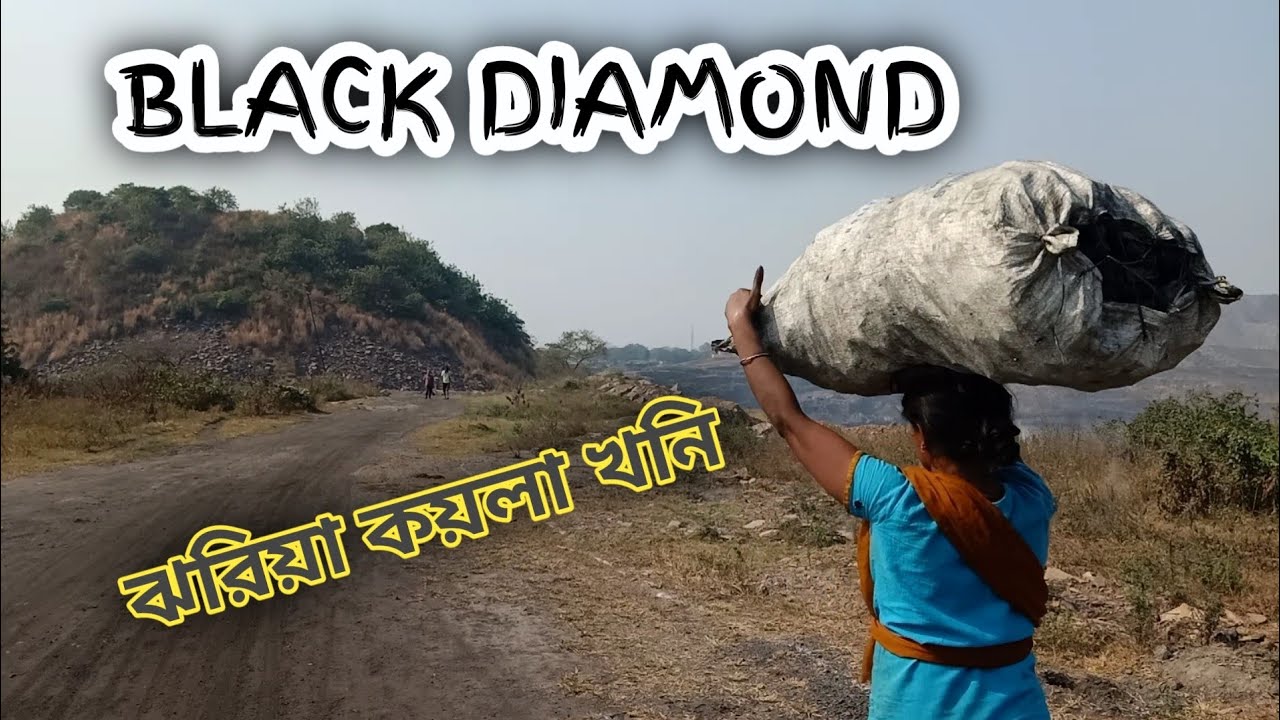 #Coalmine #jharia #dhanbad #jharkhand #blackdiamond