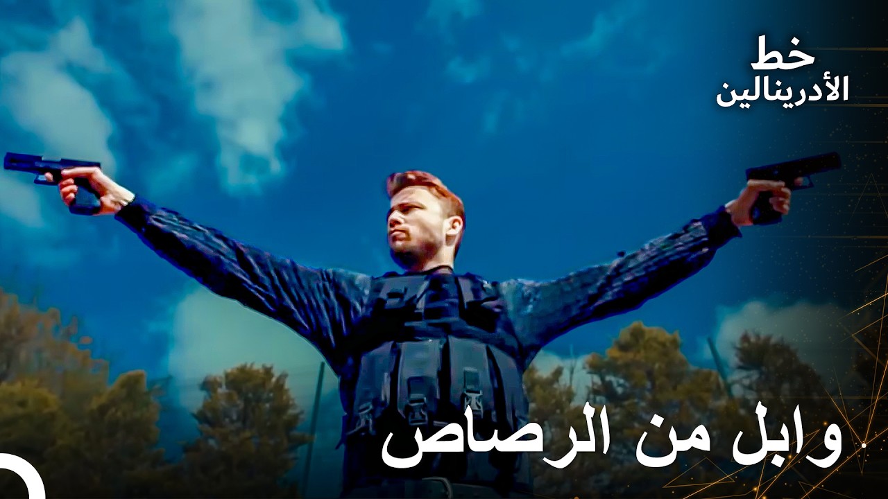 ارتكب مجزرة كاملة لكنه وصل إلى هدفه | العهد