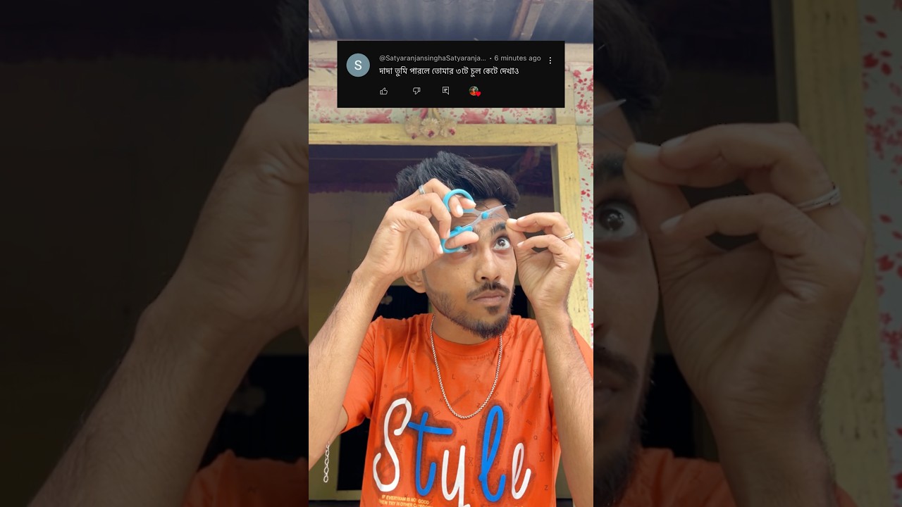 Challenge king ✂️💇&zwj;♂️ #challenge #king #bengali #shorts