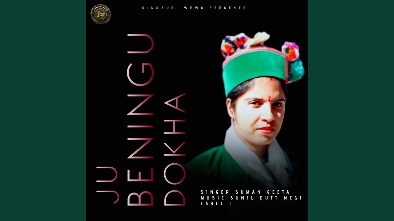Ju Beningu Dokha