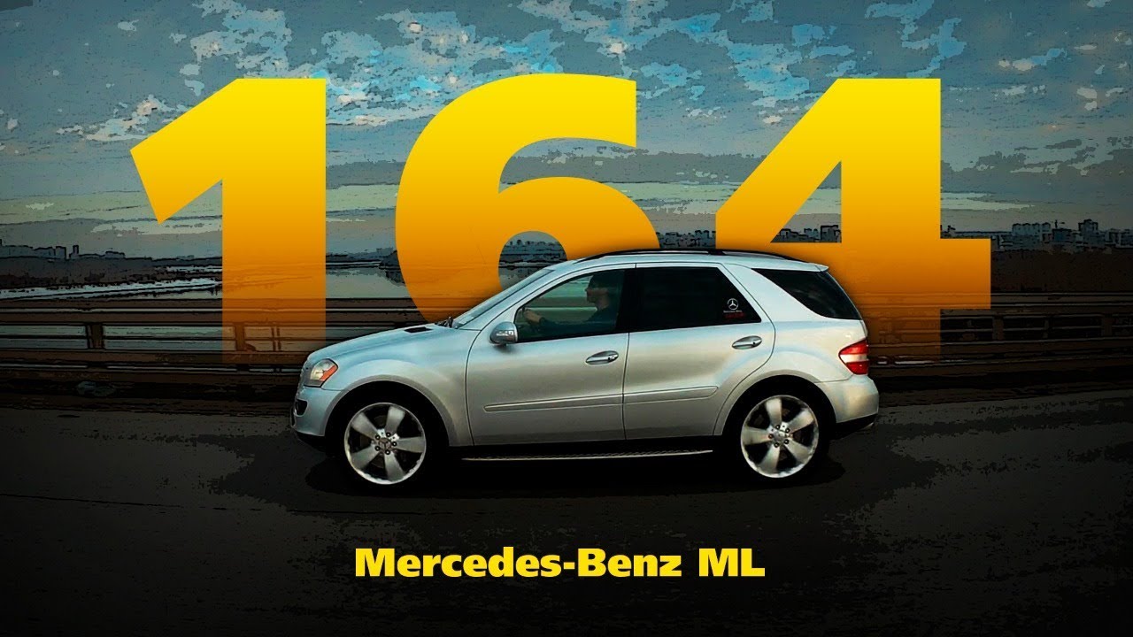 Mercedes-Benz ML W164 обзор