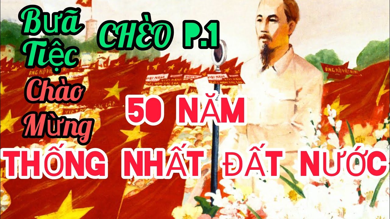 TH C&aacute;c B&agrave;i Ch&egrave;o CH&Agrave;O MỪNG 50 NĂM NG&Agrave;Y GPMN, THỐNG NHẤT ĐẤT NƯỚC P.1 #khanhnganofficial