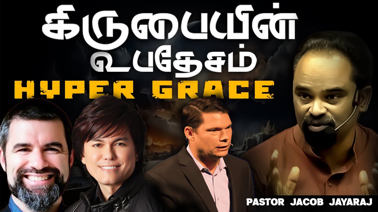 False Teaching of Hyper Grace Exposed | Church: Don't believe them | Truth in Tamil | Jacob Jayaraj