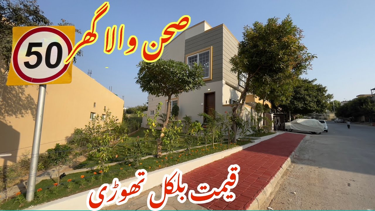 Explore This STUNNING 7 Marla Corner House for Sale in Islamabad Now | with Beautiful Garden! 