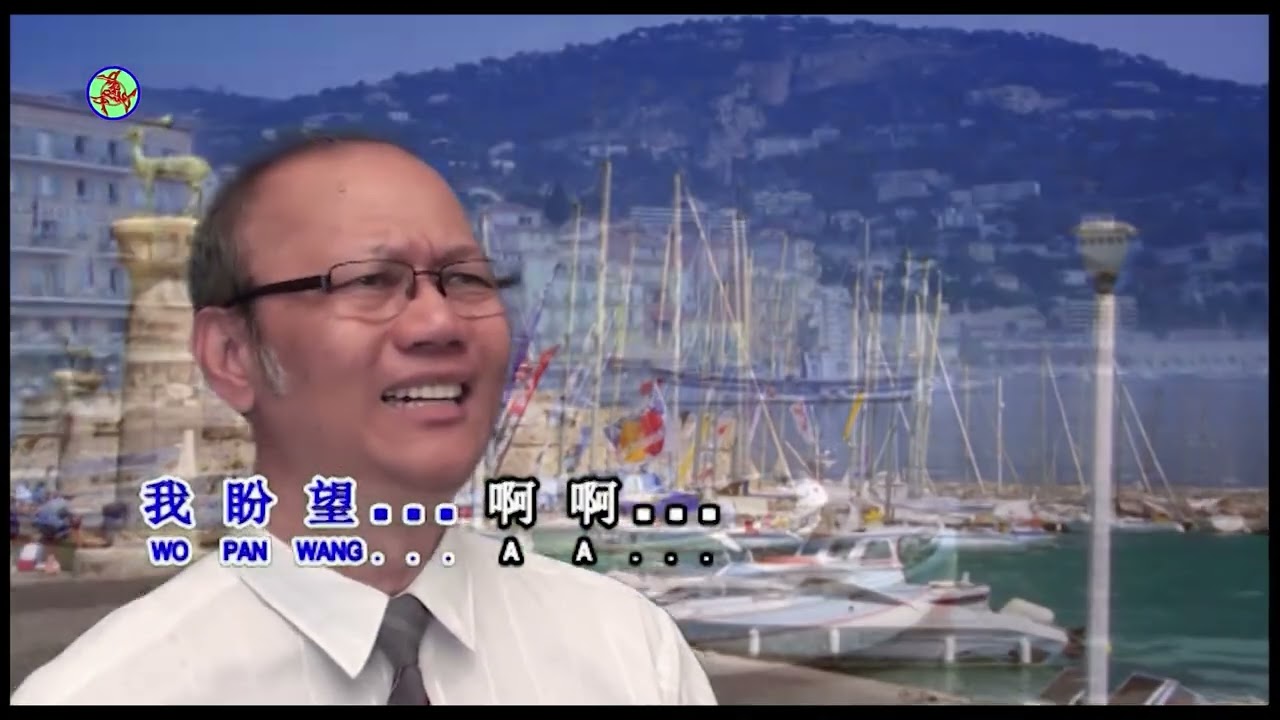 孤船 Gu Chuan Karaoke