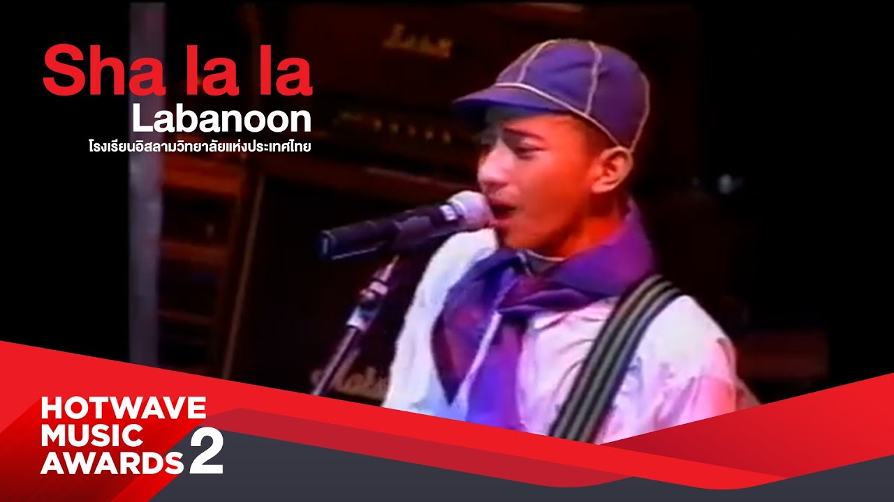 Hot Music Awards 2 - Sha La La (Labanoon)