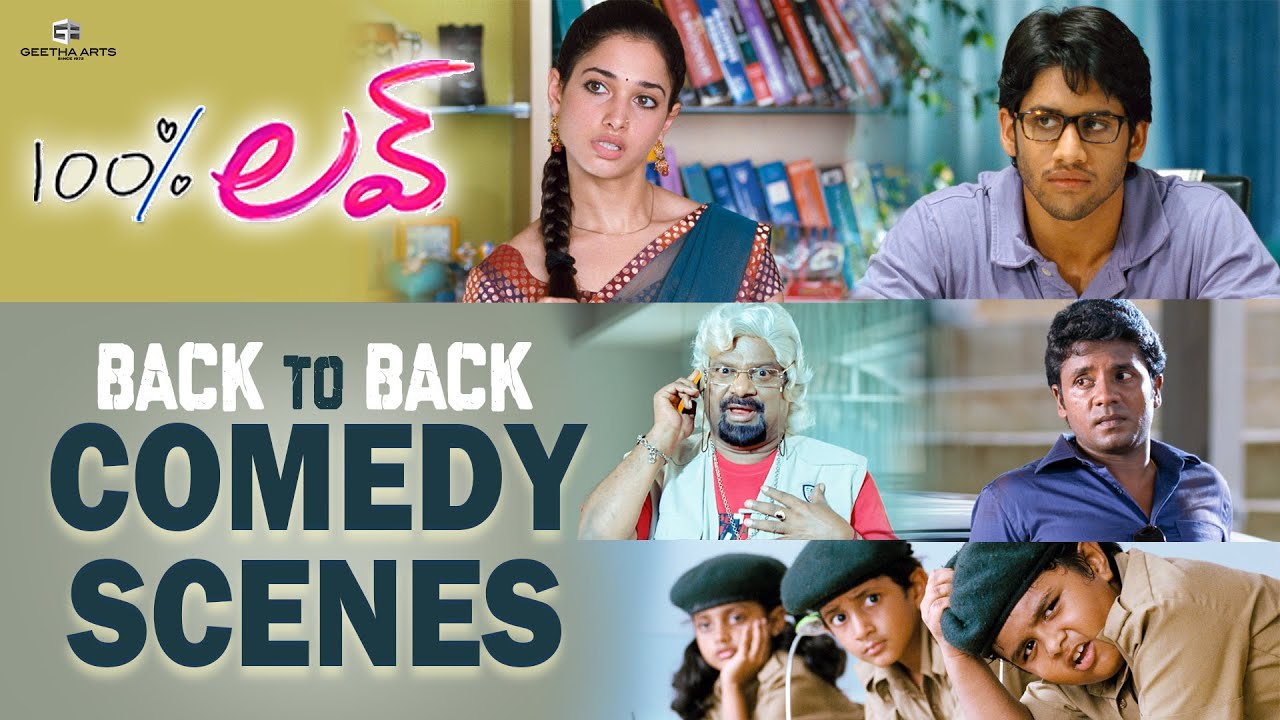100% Love Telugu Movie Comedy Scenes | Back to Back | Naga Chaitanya, Tamannaah | Sukumar | DSP