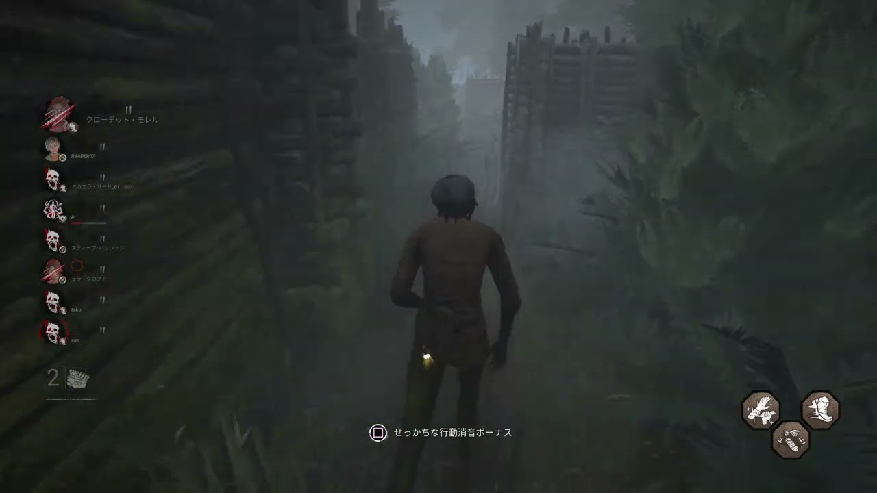 Dead by Daylight_20260227170112