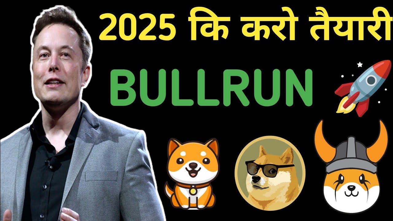 CRYPTO BULLRUN UPDATE | Doge Coin 200X | XRP Price Prediction #xrp #dogecoin