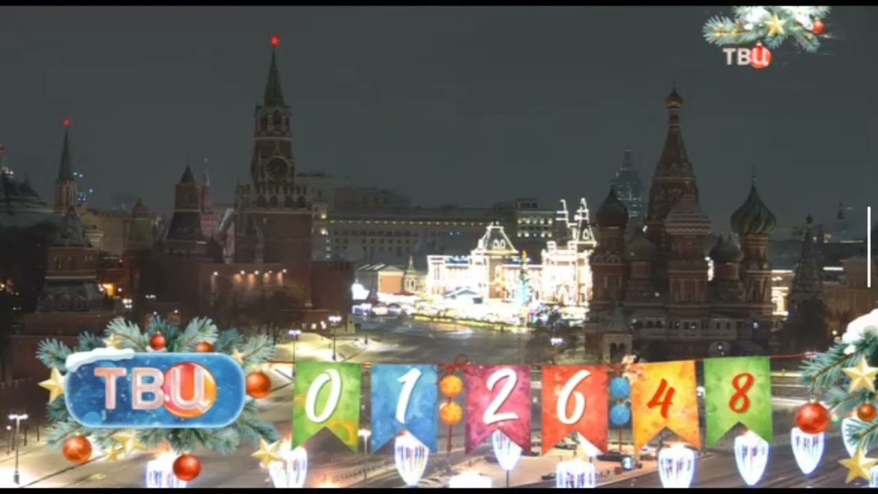 Часы ТВЦ (28.12.2025)