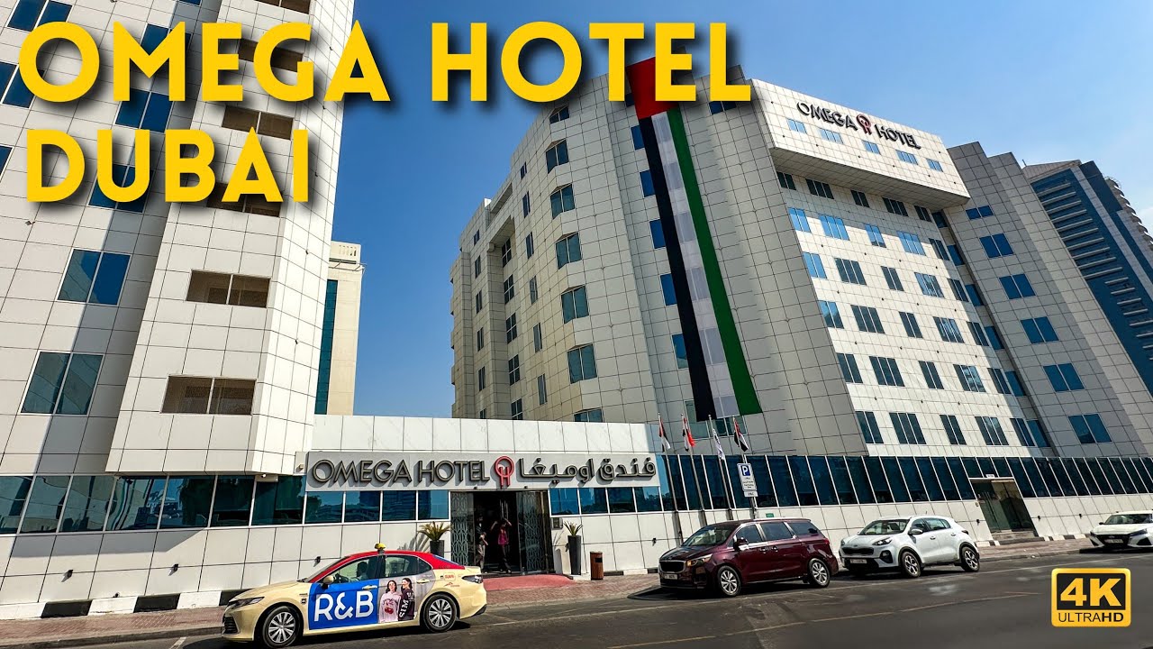 Обзор отеля Omega Hotel Dubai 2025 | 4-звездочный отель в районе Бур-Дубай рядом с метро и аэропо...