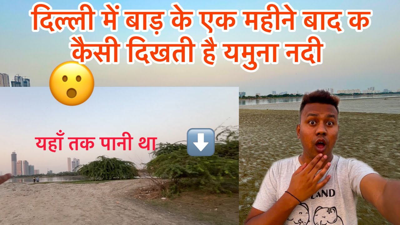 Delhi Yamuna clean up mission 2025 how does it look after flood 🙄kalindi kunj ghat near by यमुना 👍