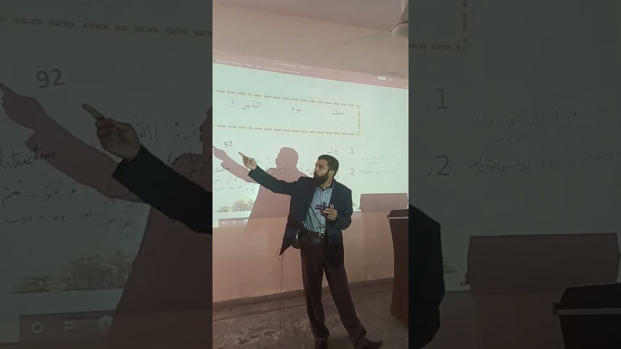 Quran Class||Lesson No.3 A& B || آو قران سمجھیں || By Umar Farooq & Engr Talha Farooq 