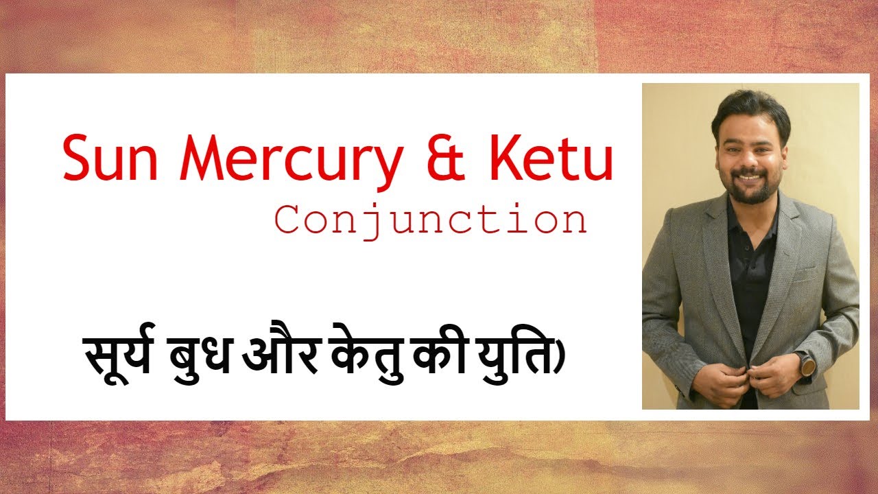 Sun Mercury Ketu conjunction| सूर्य बुध केतु की युति | Hemant Phulwari |Mystic Mind, Spiritual Power