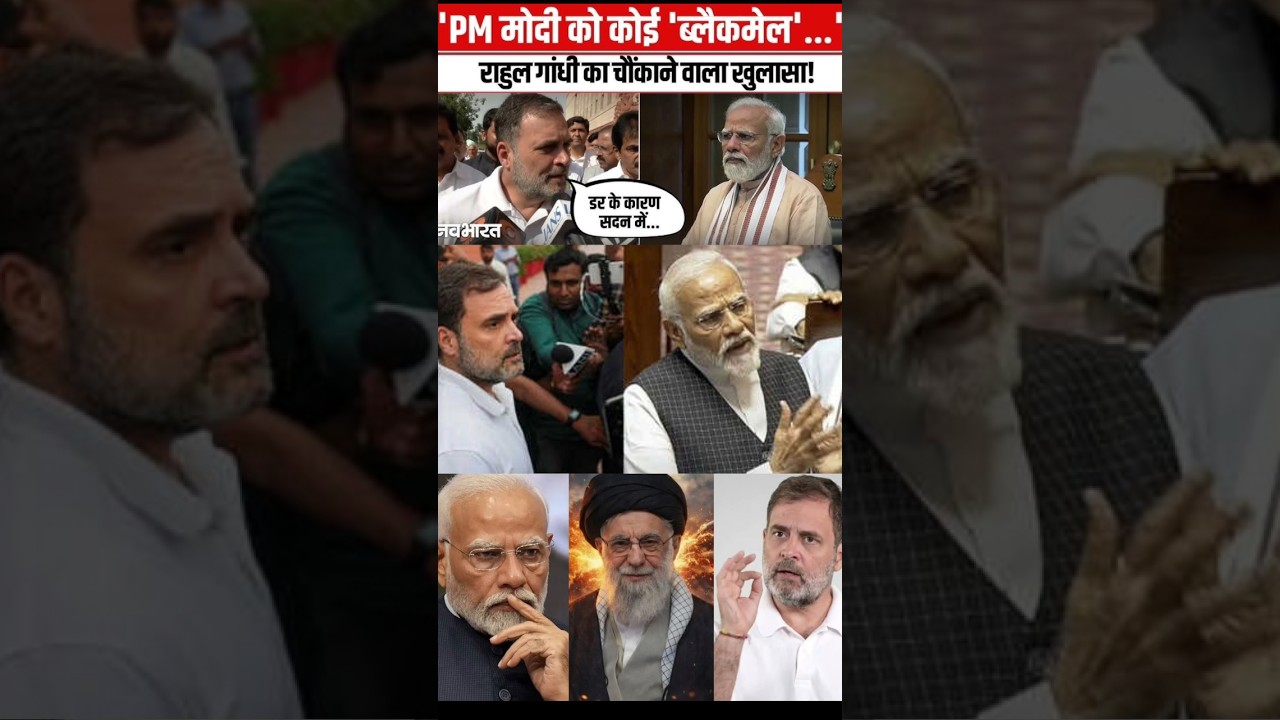 12 March | Rahul Gandhi's big question: Uproar in Lok Sabha over Iran crisis! Hormuz blockade 😳#b...