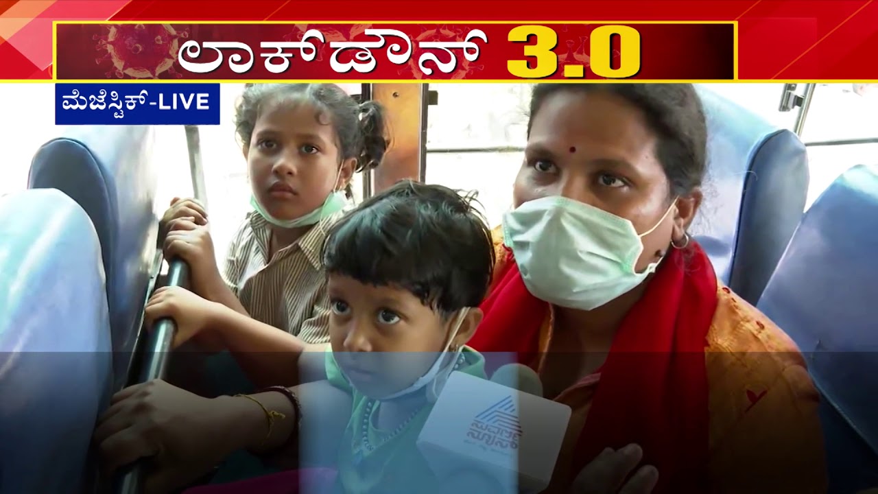 Passengers reacts After KSRTC Arrange Free Travel For Labourers For Next 3 Days