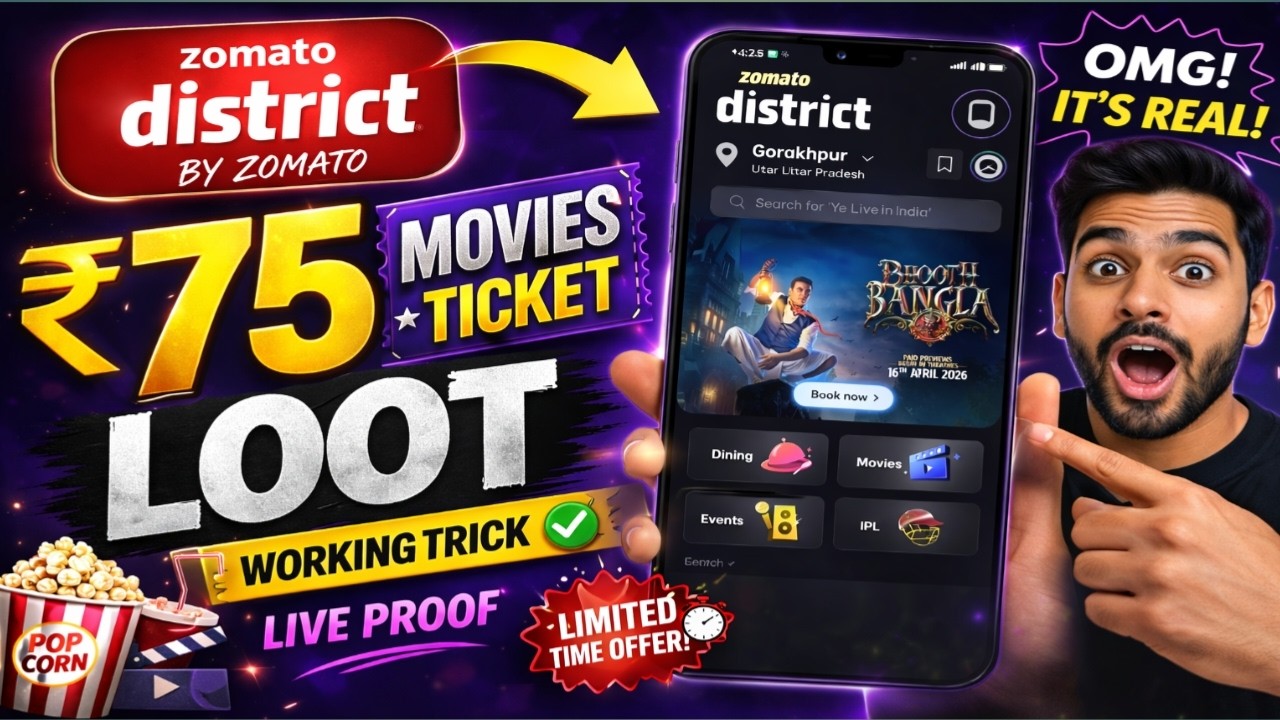 Zomato District ₹75 Movie Ticket 😱 Full Loot Trick 2026