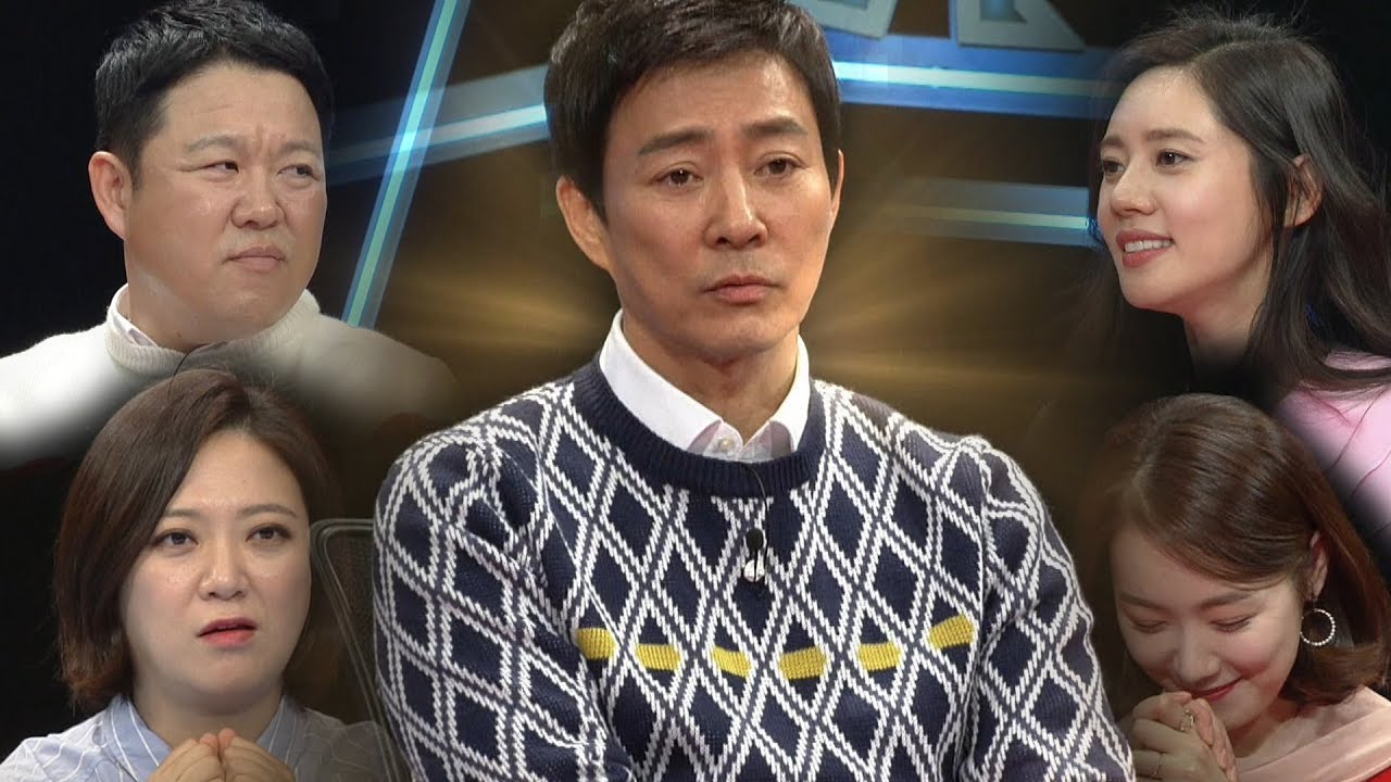 최수종, 사랑꾼 말씀 전파 ‘감탄하거나 혹은 찡그리거나’ @동상이몽2 - 너는 내 운명 32회 20180212
