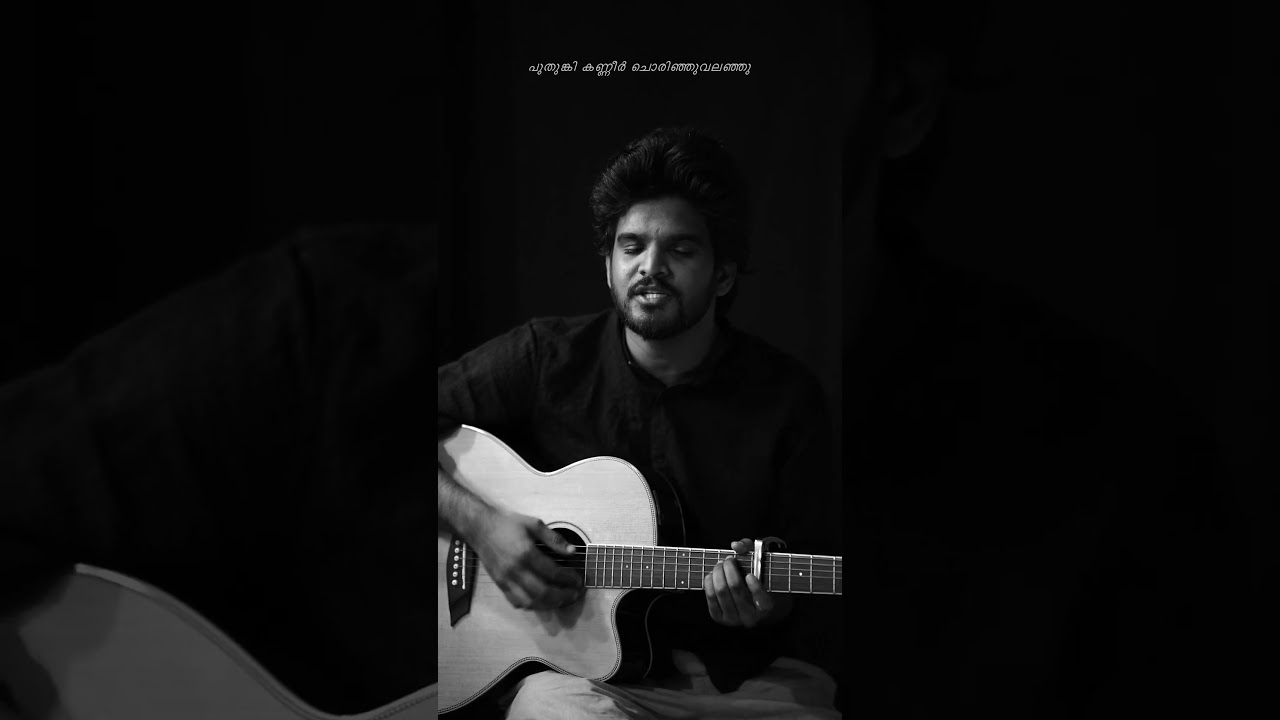 Allah rasoolineyum | Accoustic cover | mappila song