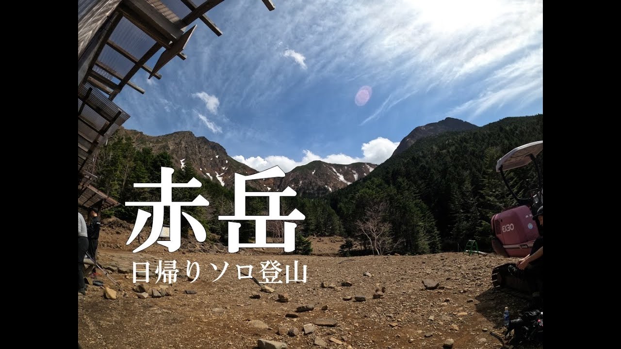 【ソロ登山】八ヶ岳最高峰 赤岳　地蔵尾根で登って文三郎尾根で下山 【4K】
