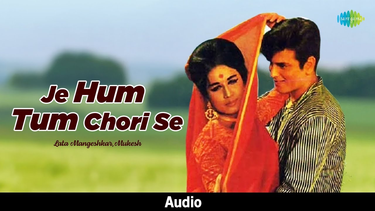 Je Hum Tum Chori Se | Dharti Kahe Pukar Ke | Lata Mangeshkar | Mukesh | Old Romantic Song