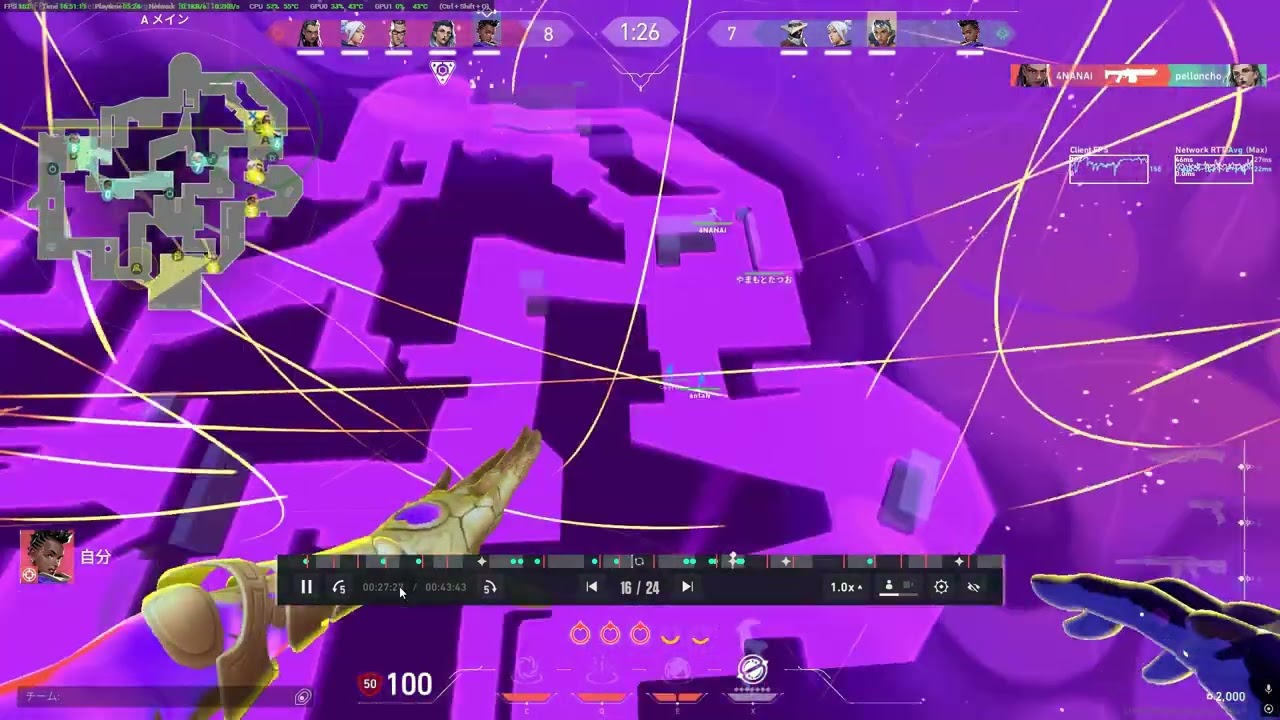 パール4kill x2