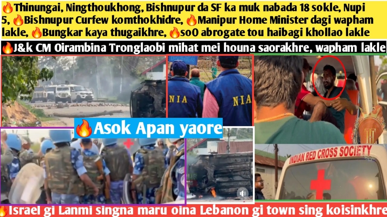 14thApr.Nungdang🔥Thinungai,Ningthoukhong,Bishnupur SF ka muk nabada 18 sokle,Nupi 5🔥Bishnupur Curfew