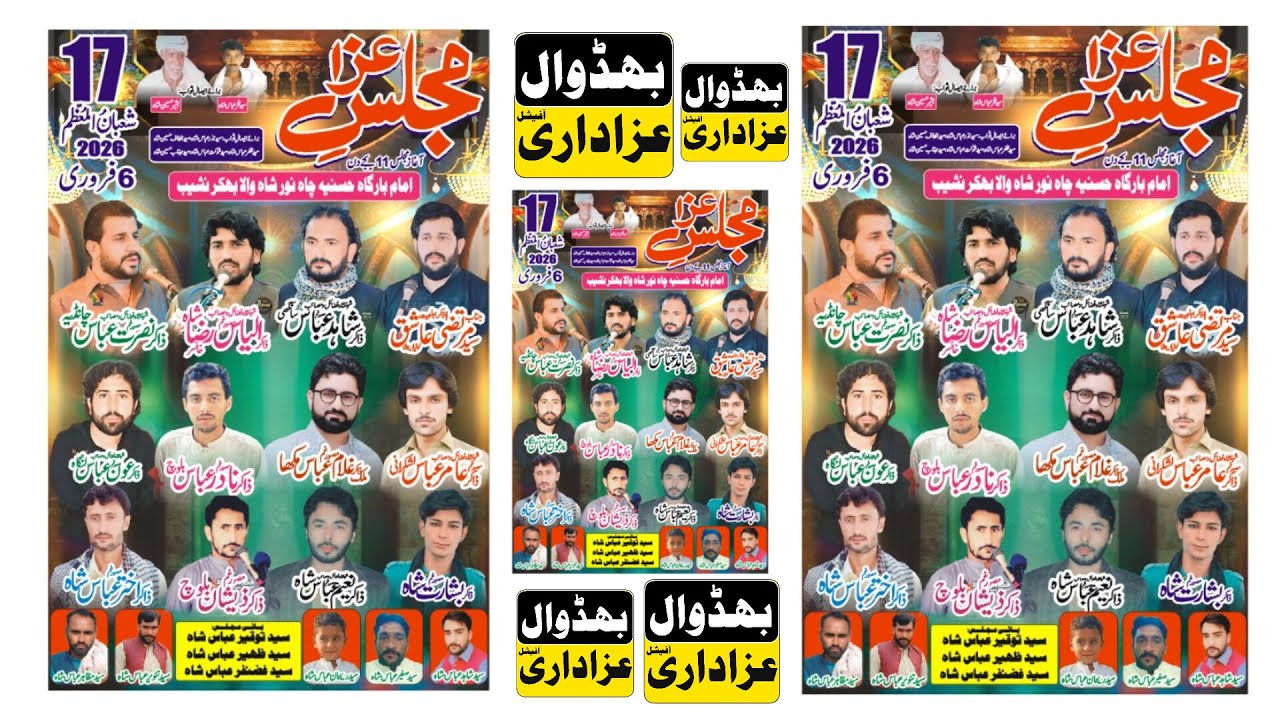 Live Majalis 6 Ferbuary 2026 Cha Noor Shah Wala Bhakkar Live On Bhidwal Azadari Official 03416921529