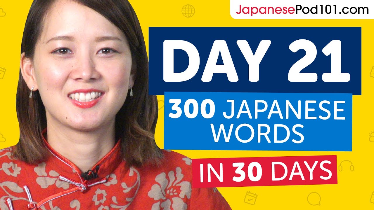 Day 21: 210/300 | Learn 300 Japanese Words in 30 Days Challenge