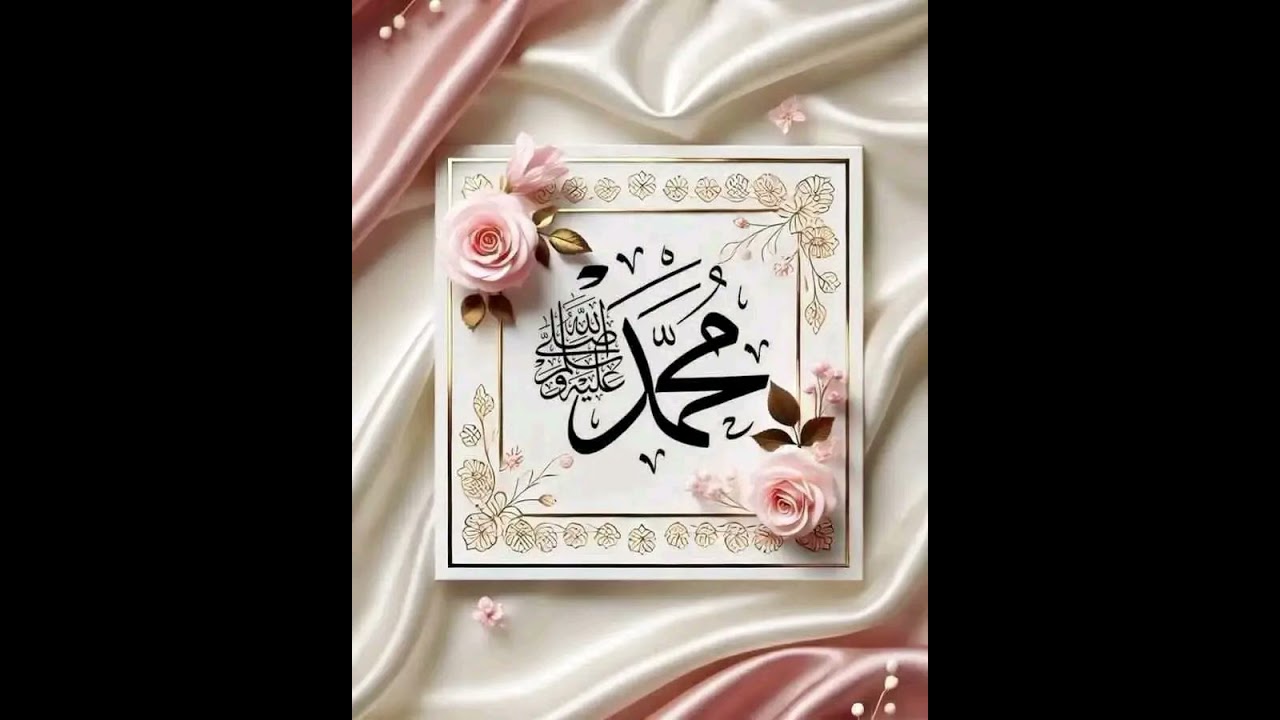 KARSHEN GIRMA. Salallahu AlaiHI wasallam ❤️❤️❤️