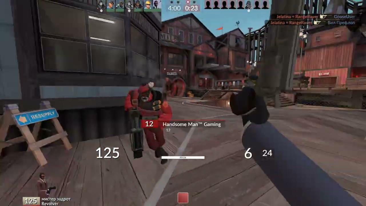 trickstabbin