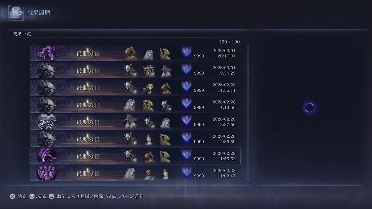 ELDEN RING NIGHTREIGN 深度5野良 78連勝～【ナイトレイン】