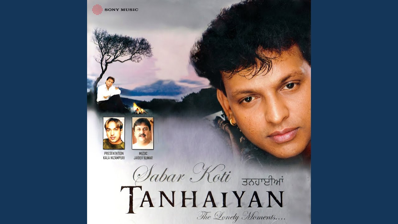 Tanhaiyan