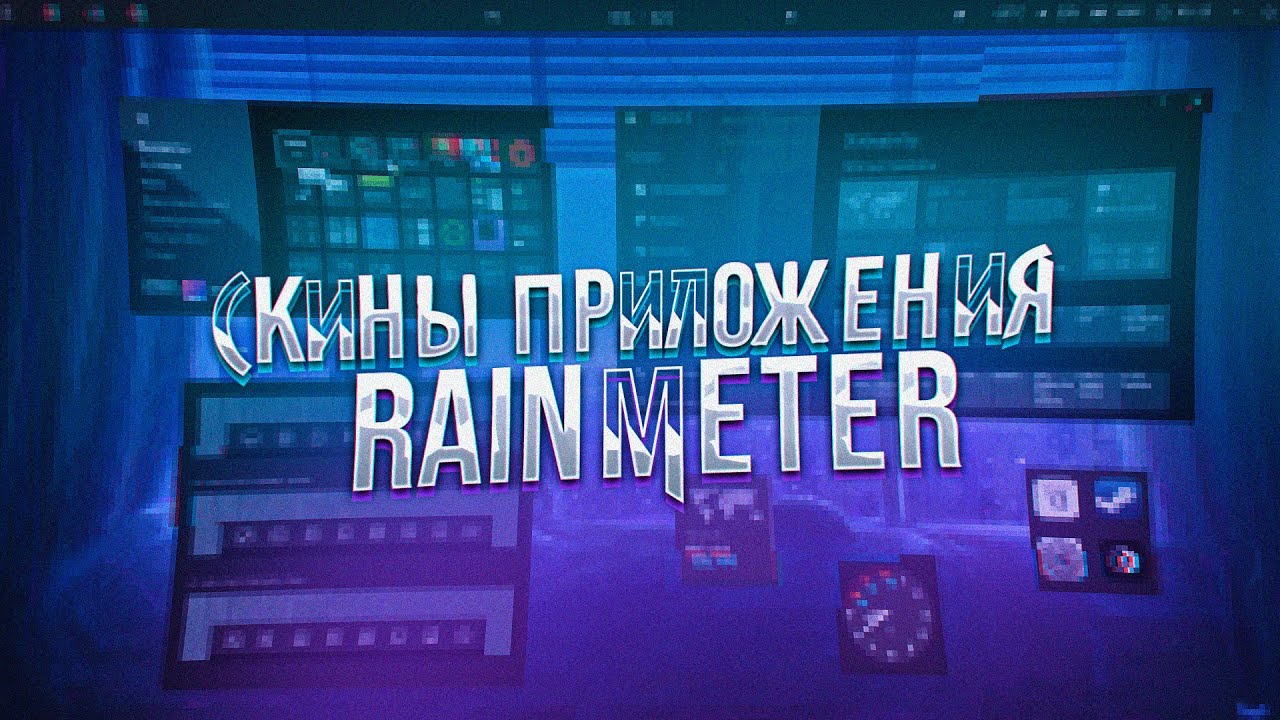 Best Rainmeter Skins and Widgets! Customization Apps! How to Customize Windows 10/11