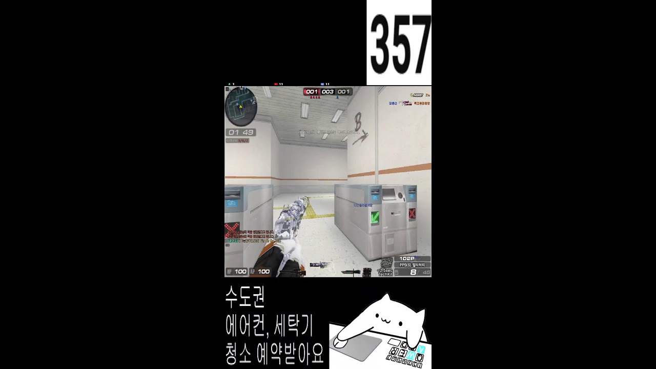 서든어택 그마2 승급했어요!!