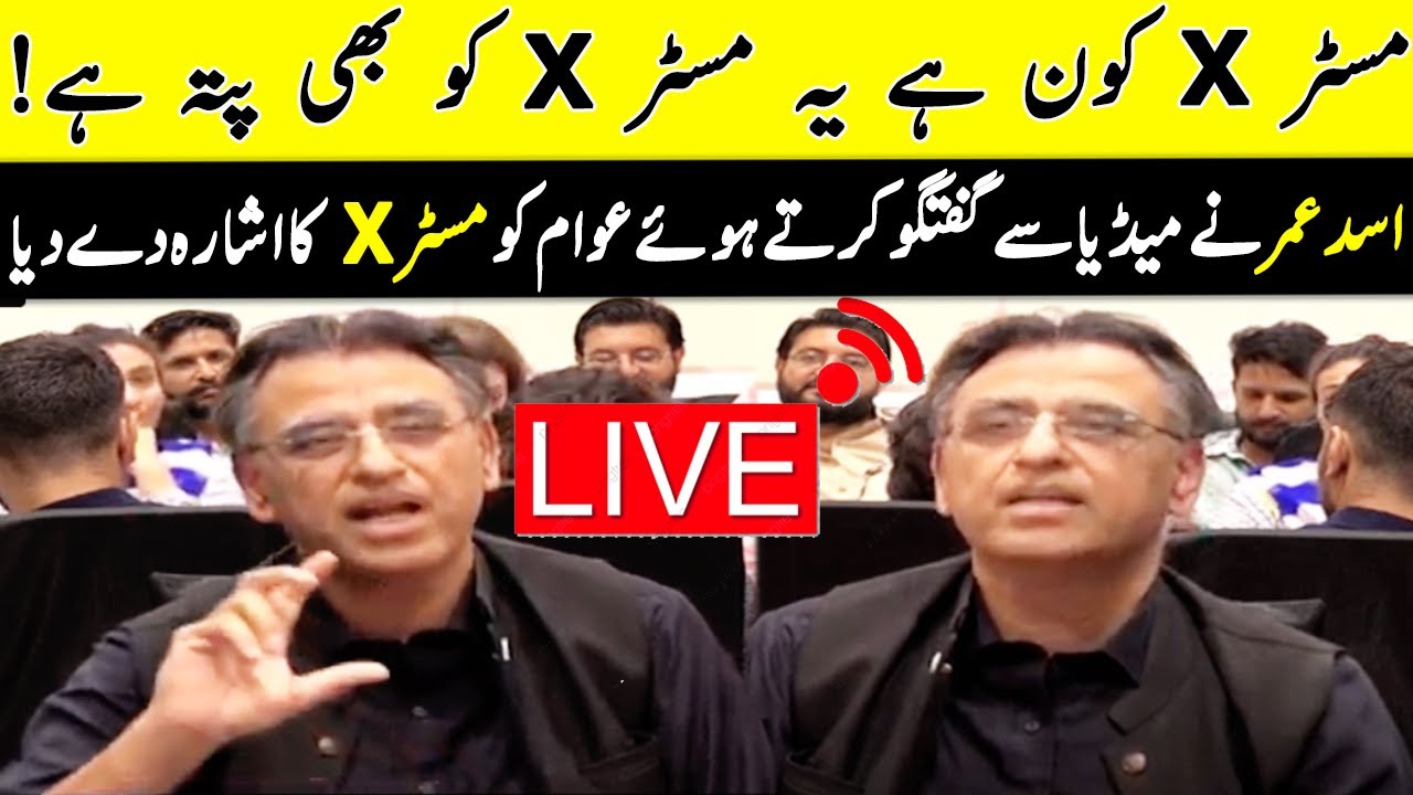PTI Leader Asad Umar's Fiery Media Talk | 16 July 2022 | GNN