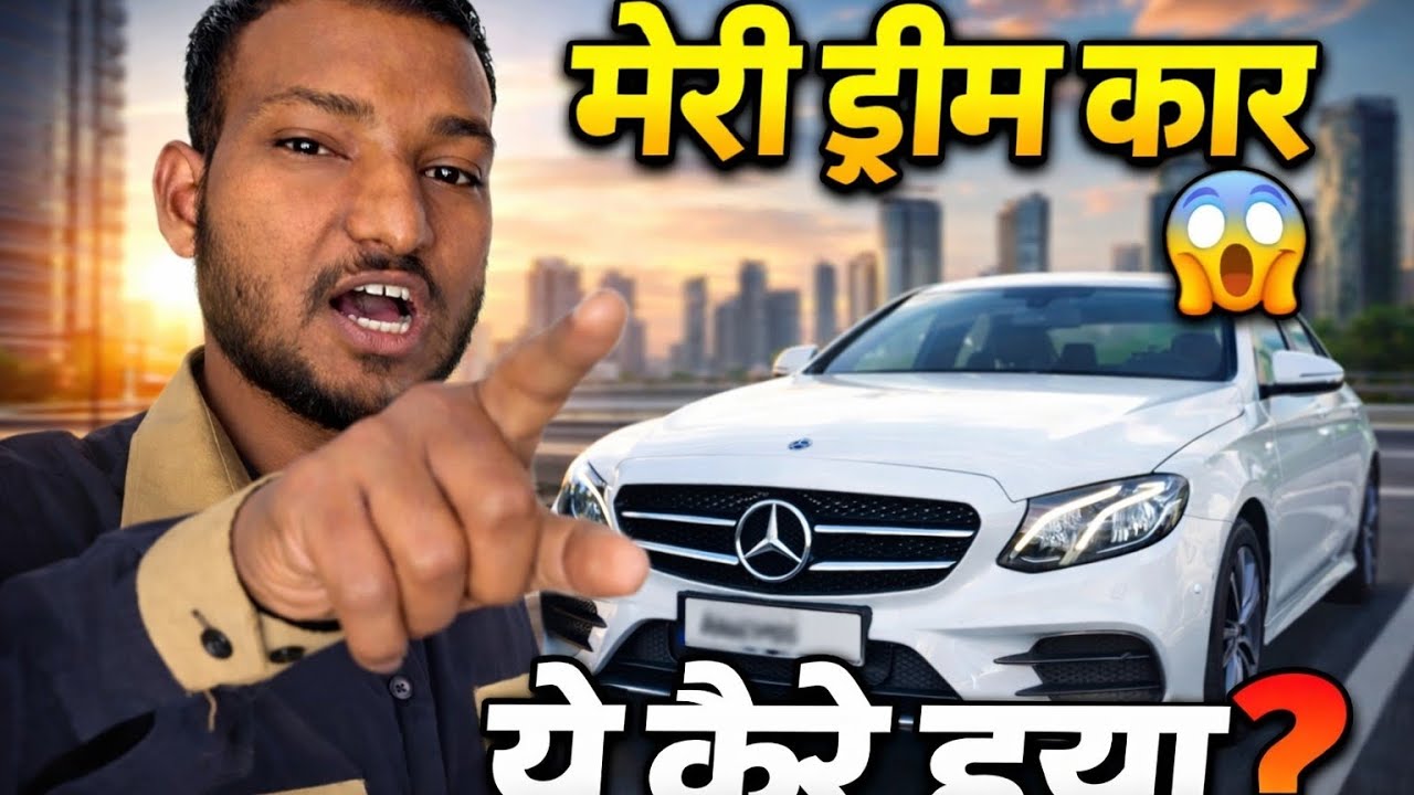Dream Car Ka First Step 🚗🔥 | Vlog#dailyvlog #hindivlog #vlogging